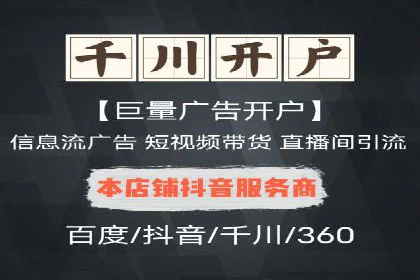竞价SEM托管服务案例分享